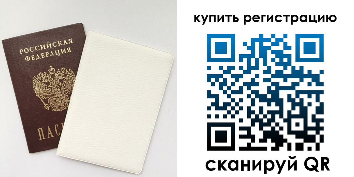 регистрация для школы в Смоленской области