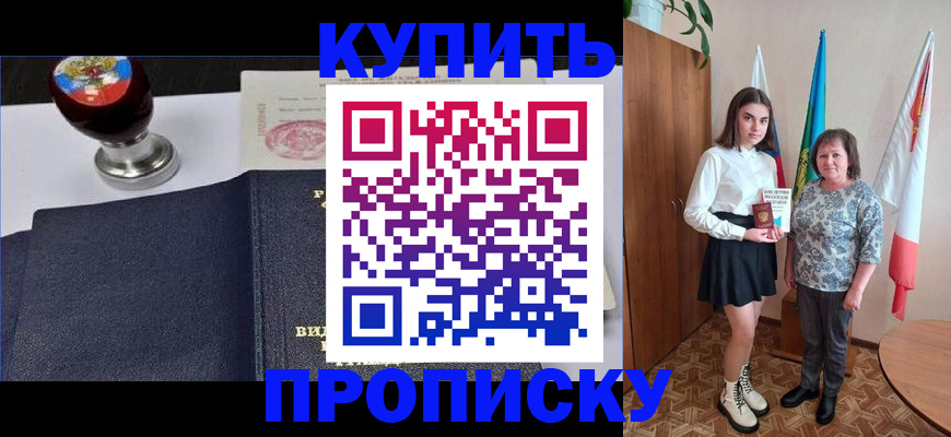 найти адрес прописки в Смоленской области